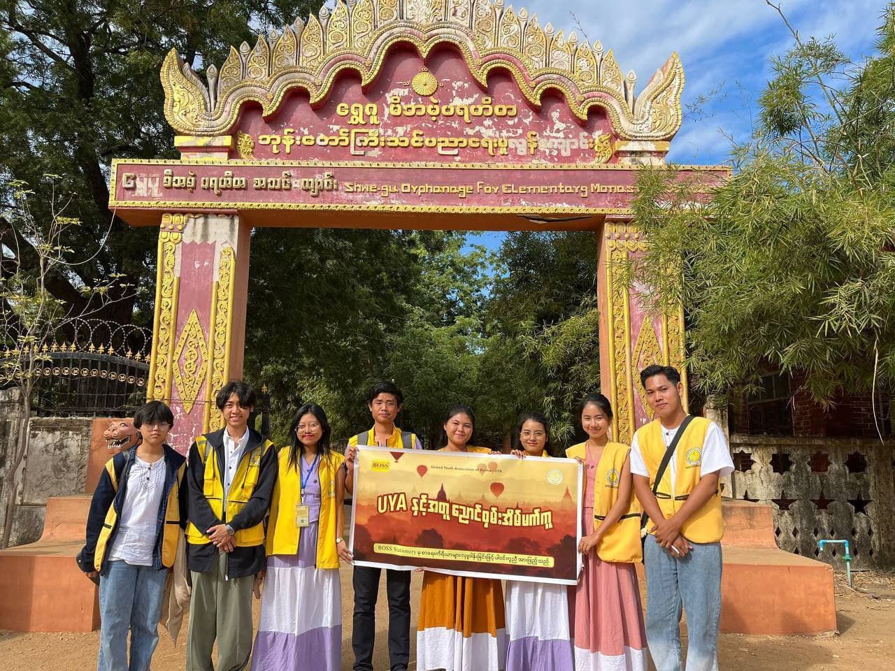 UYA Carousel Highlight Photo 1